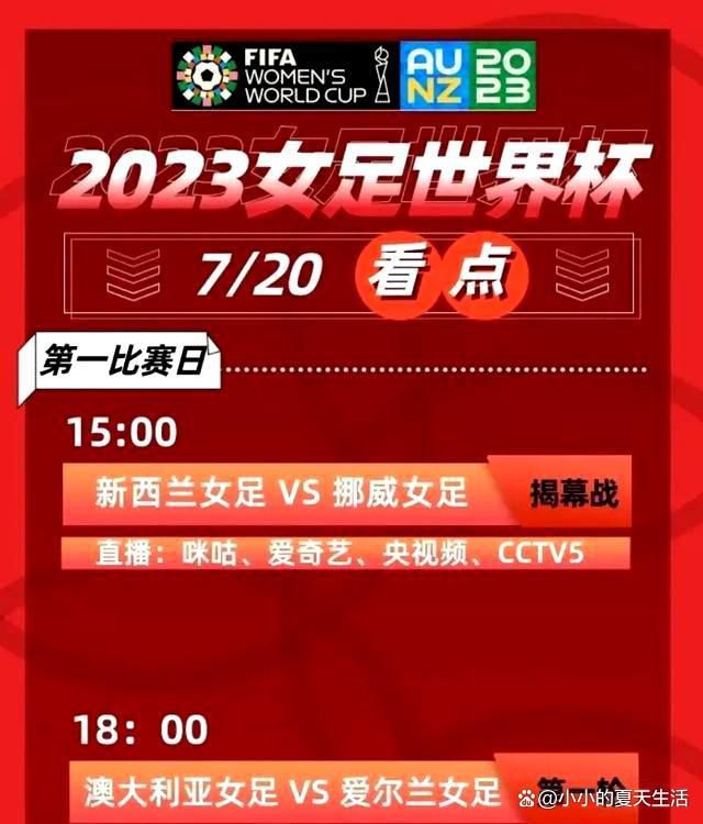 而我们的防守不够好，尤其是在第二个丢球时，佳夫的受伤离场造成了影响。